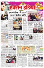 HIMACHAL PRADESH EDITION