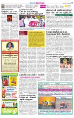 Tiruvellore-Chennai Supplement