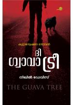 The Guava Tree