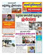 Aadab Hyderabad Tab Pages