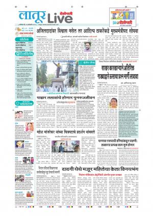 latur live