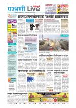 Parbhani Live