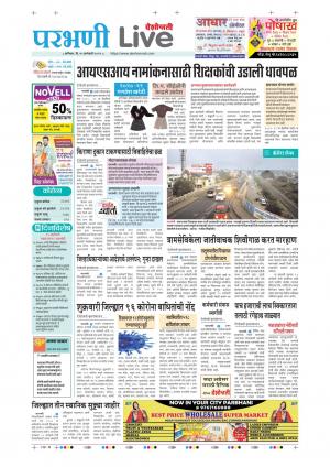 parbhani live