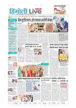 Hingoli Live