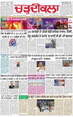 Charhdikala (Delhi Edition)