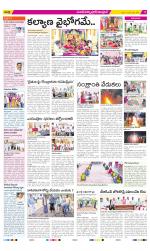 Medak Constituencies