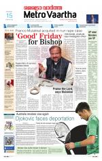 Metrovaartha - Indore