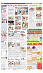 Khammam Constituencies