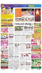 Karimnagar