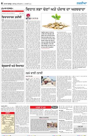 Nazaria_15_January_2022