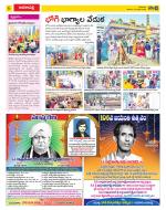 Visakhapatnam Constituencies Old