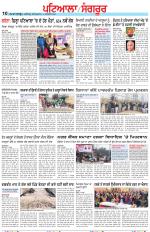 Punjabi Tribune (Patiala-Sangrur)