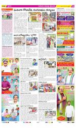 Krishna Constituencies