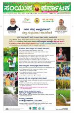 Namma Davanagere, ದಾವಣಗೆರೆ 