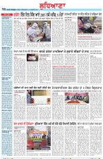 Punjabi Tribune (Ludhiana)