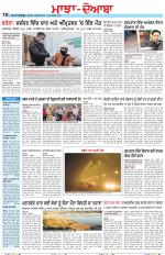 Punjabi Tribune (Majha/Doaba)