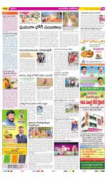 Vijayawada City Constituencies