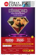 The New Indian Express-Thiruvananthapuram