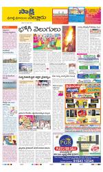 SPSR Nellore District