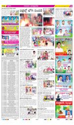 SPSR Nellore Constituencies