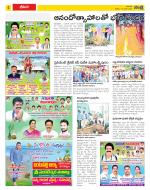 Visakhapatnam Constituencies