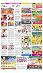 Srikakulam Constituencies