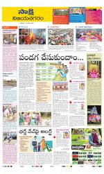 Vijayanagaram District