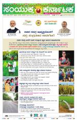 Namma Kalaburagi ಕಲಬುರಗಿ