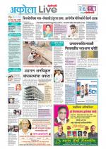 Akola Live