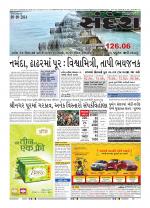 Bhavnagar