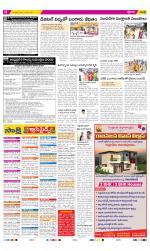 Anantapur Constituencies