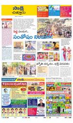 Chittoor District