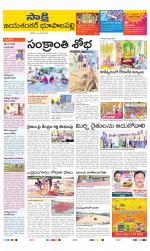 Jayashankar District