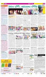 Prakasam Constituencies