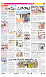 Ranga Reddy Constituencies