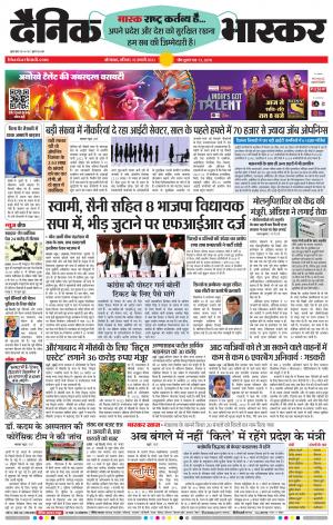 औरंगाबाद डाक