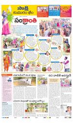 Komaram Bheem District