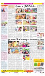 Nalgonda Constituencies