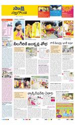 Nalgonda District
