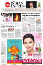 The New Indian Express-Vijayawada
