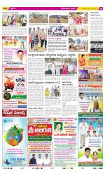 West Godavari Constituencies