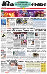 नागपुर-विदर्भ