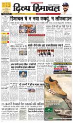 Divya Himachal Dharamsala+Mera Kullu +Aastha