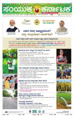 Namma Bagalakote, ಬಾಗಲಕೋಟೆ