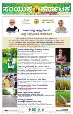 Namma Ballary, ಬಳ್ಳಾರಿ