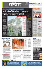 उत्तर प्रदेश