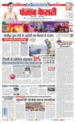 Ghaziabad - Punjab Kesari
