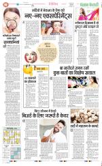 Punjab Kesari Scholar