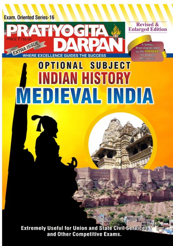 Series-16 Indian History–Medieval India