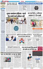 The Navodaya Times Ghaziabad 